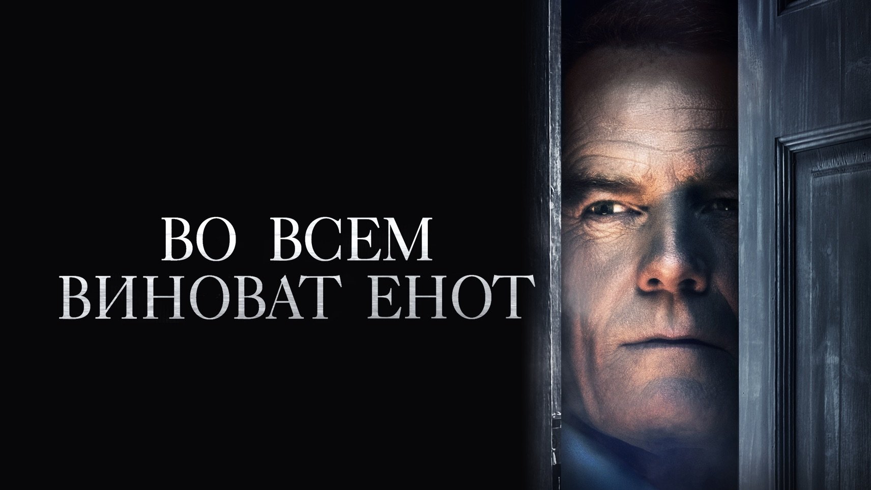 Кадр з фільму